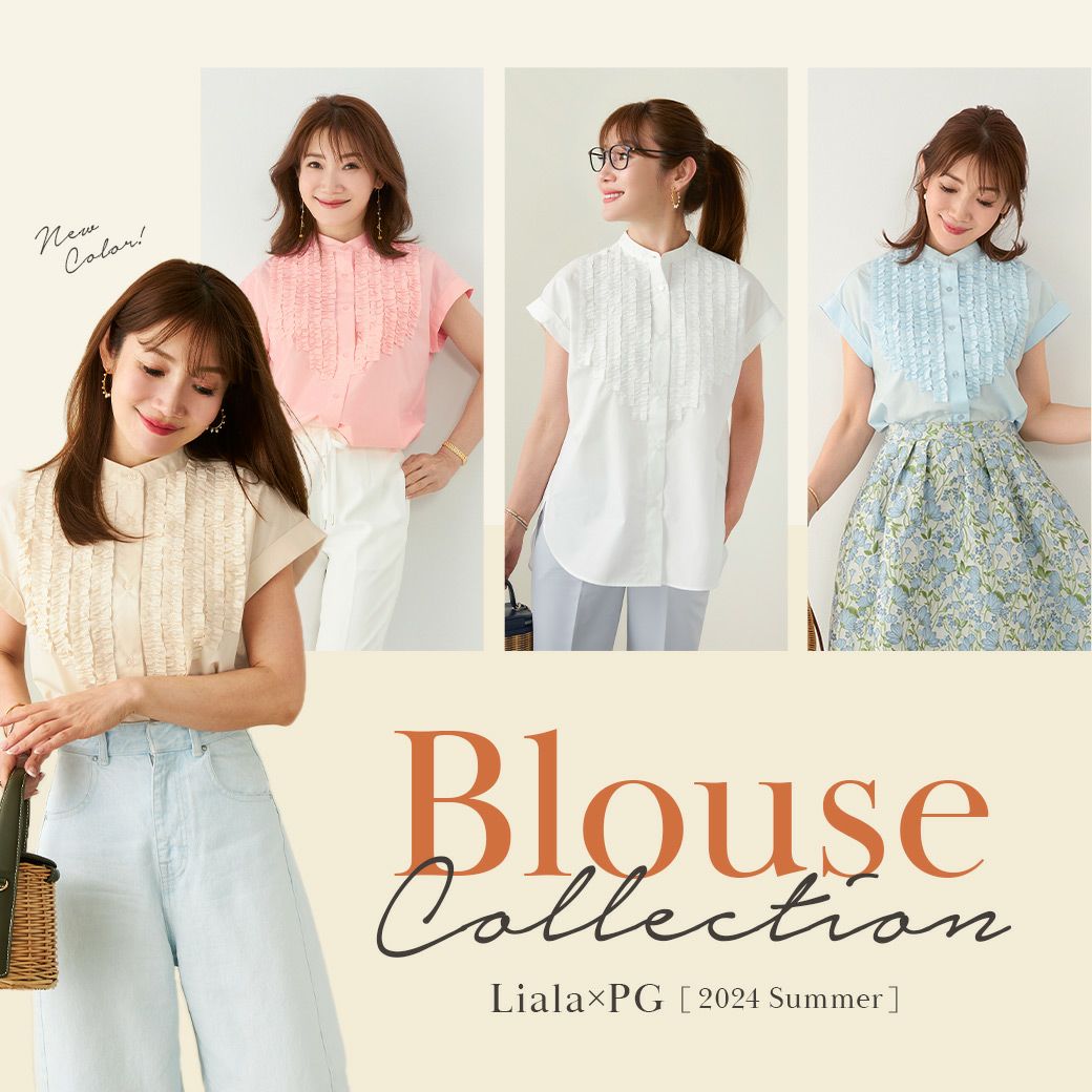 Liala × PG：Blouse