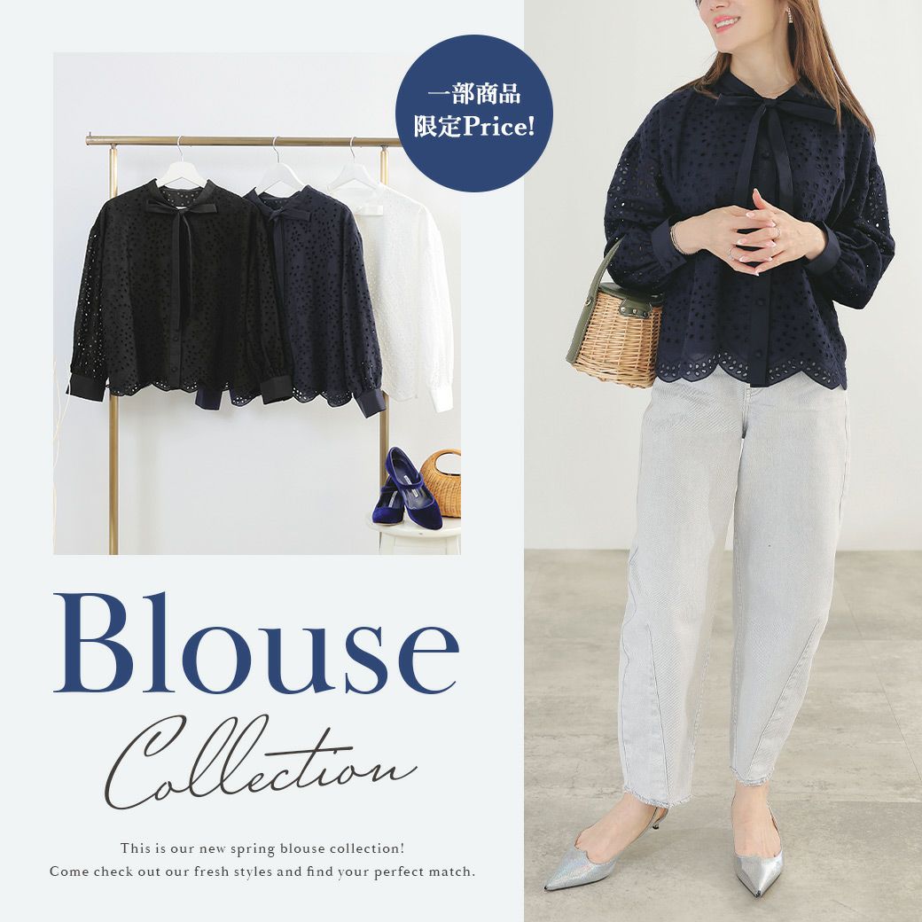 Liala × PG：Blouse