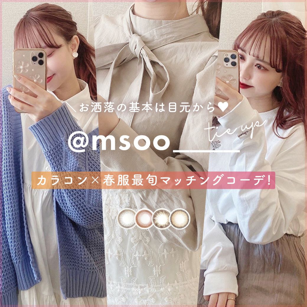 msoo____ × Joint Space
