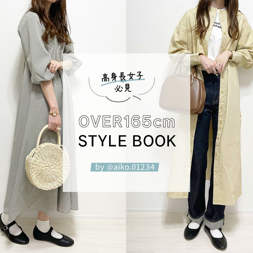 aiko.01234 × Joint Space | Joint Space