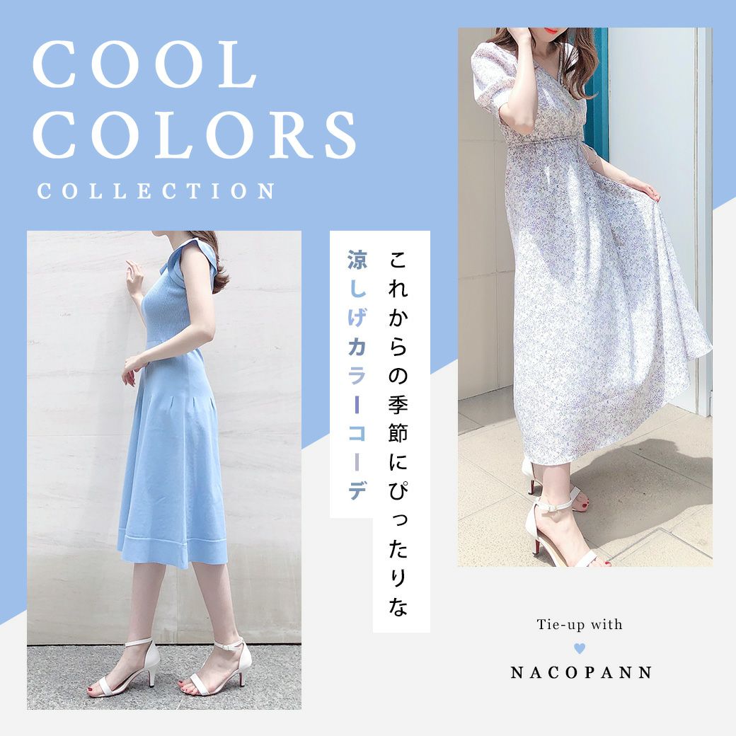 nacopann × Joint Space Cool Color