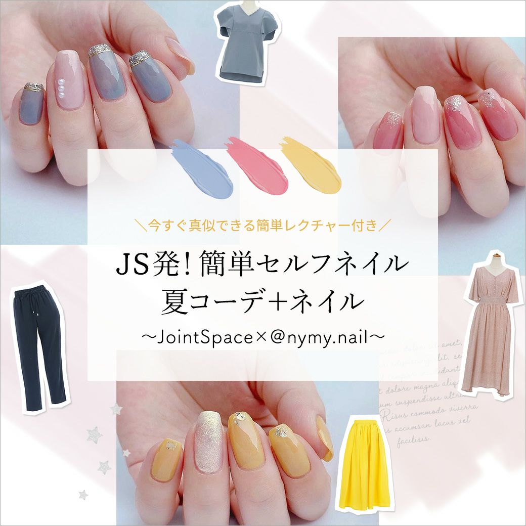 nymy.nail × Joint Space