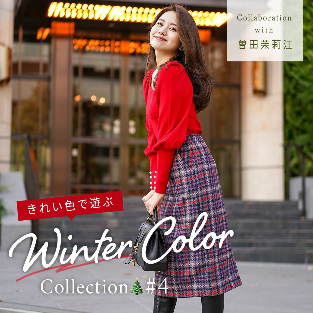 winter COLOR COLLECTION 曽田茉莉江