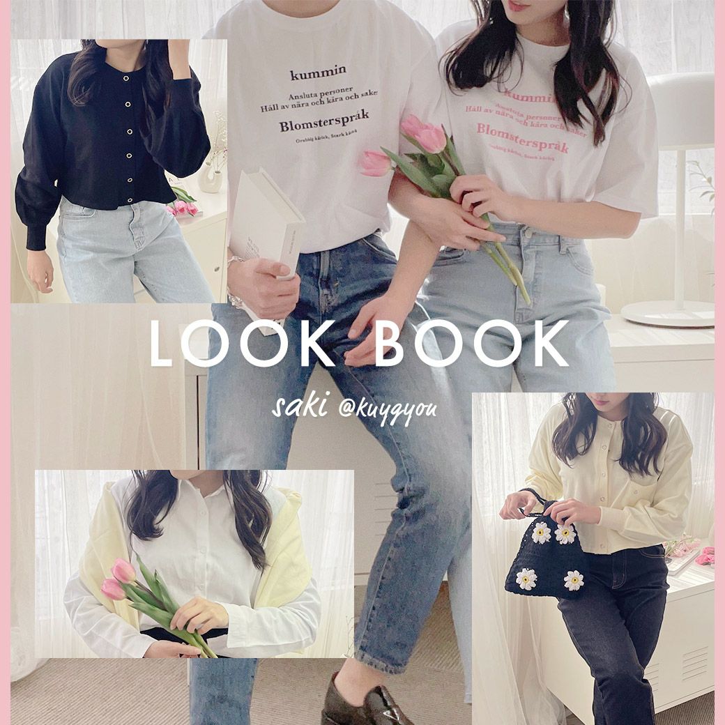 LOOK BOOK saki@kuygyo