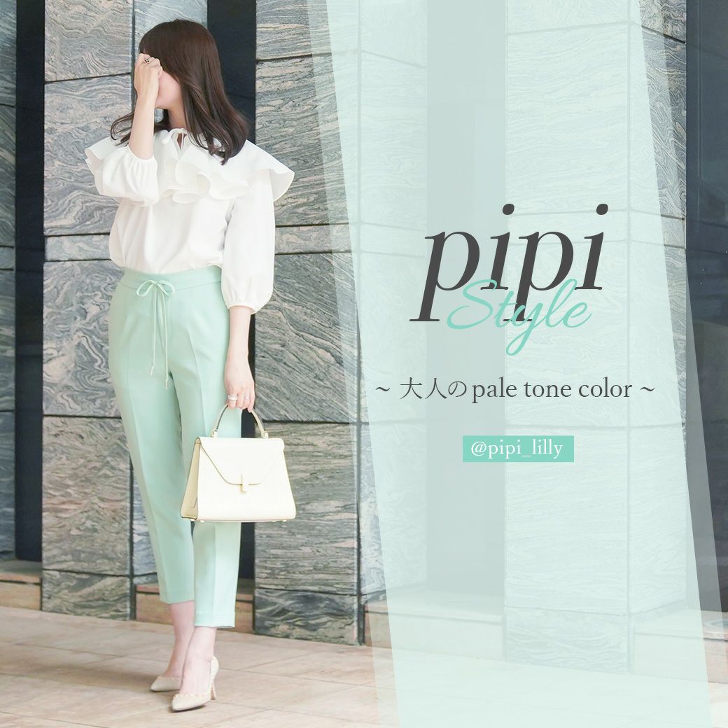 pipi Style ~大人の pale tone color~