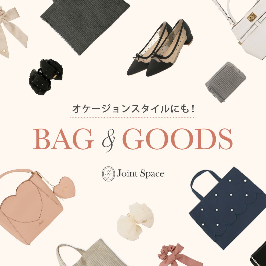 Joint Spaceの名品グッズアイテム特集-スタイリングを華やかに！