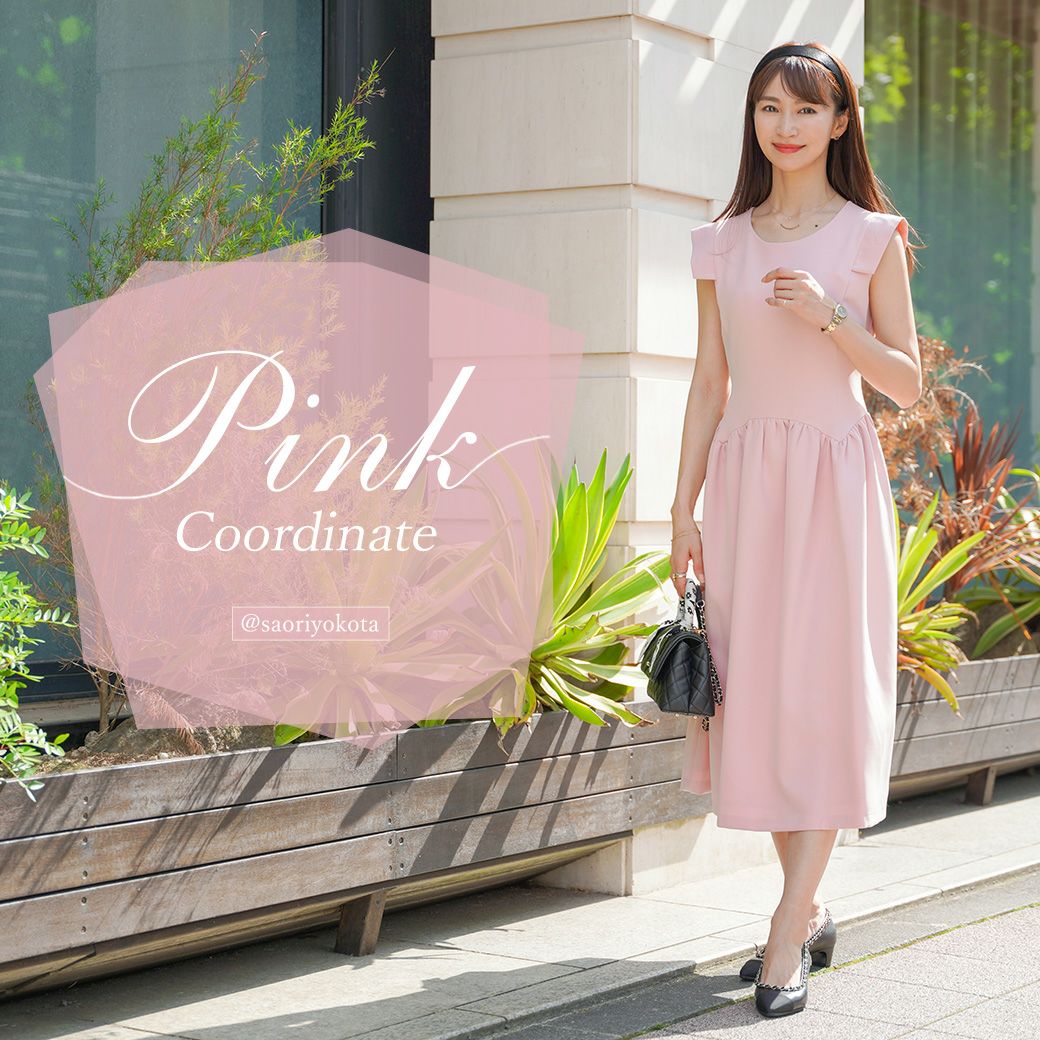Pink Coordinate @saoriyokota