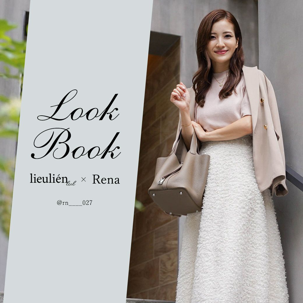 lieulien × Rena LOOK BOOK