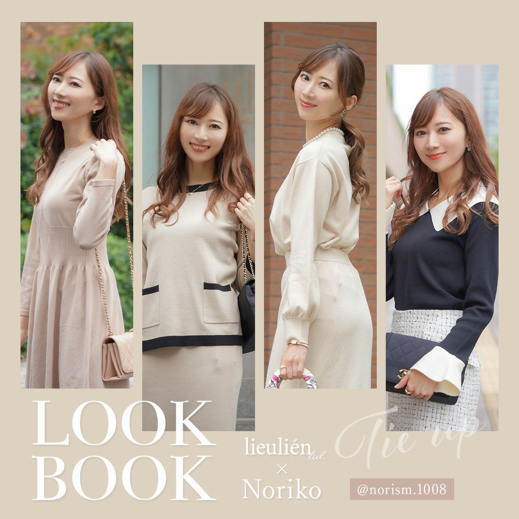 lieulien lul × Noriko