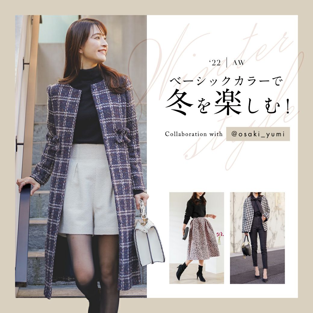 ゆみゆみページ ゆみゆみ〻自分を整えて好きを楽しむ60代の暮らし