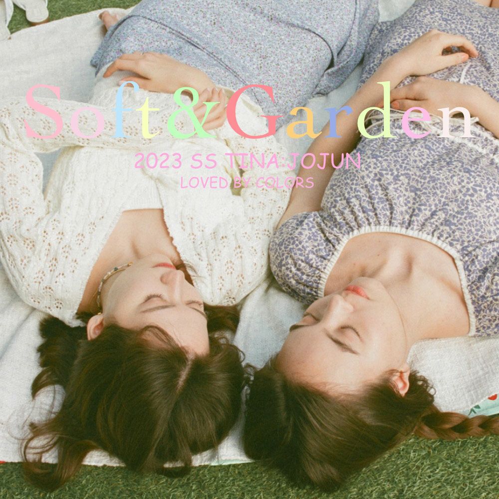 TINA:JOJUN：LOOK BOOK 2023SS -Soft&Garden-