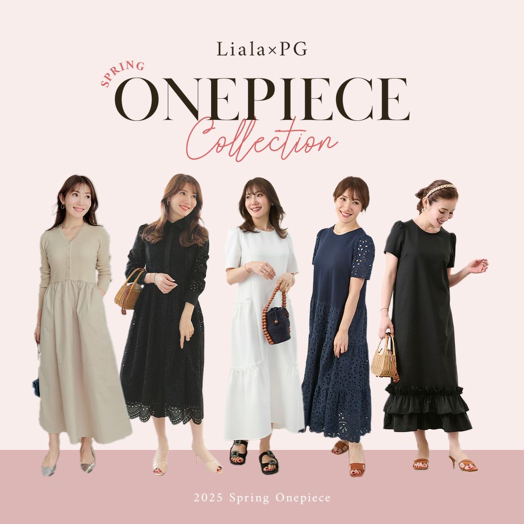 Liala × PG：冬のワンピースコレクション