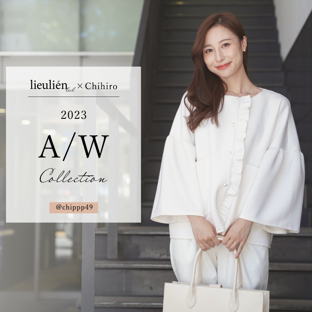 lieulien_lul×Chihiro 2023AWCollection