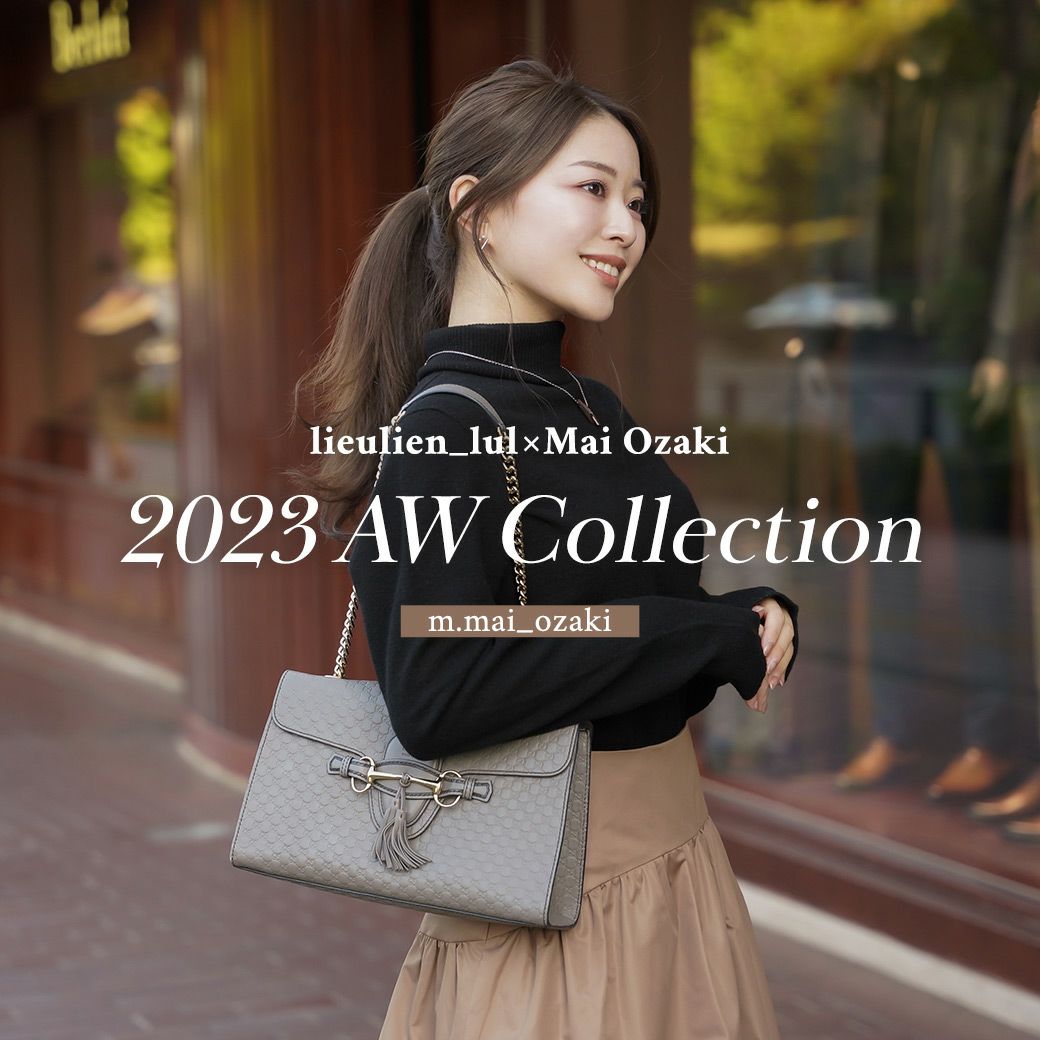 lieulien_lul×Mai Ozaki　2023AWCollection