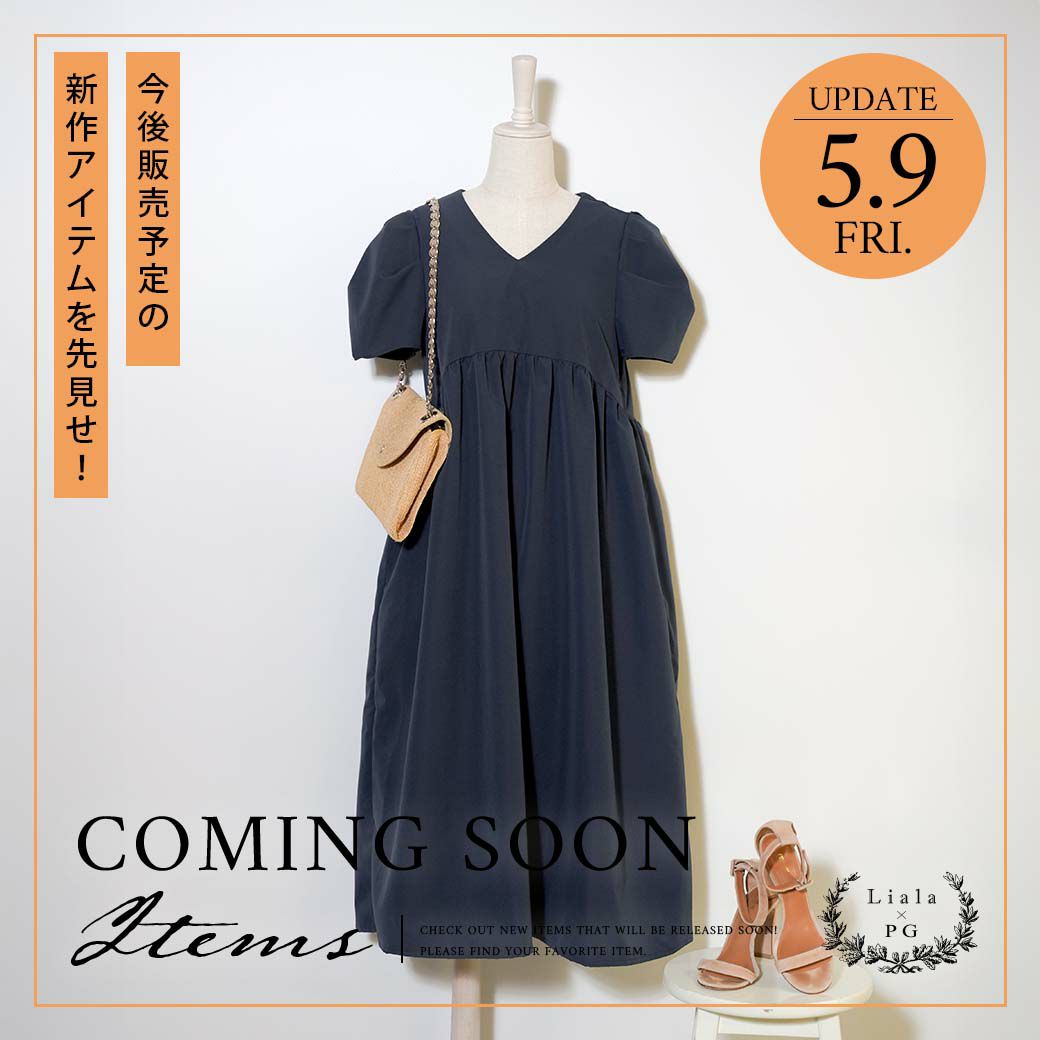 coming soon item - Liala×PG（リアラバイピージー）