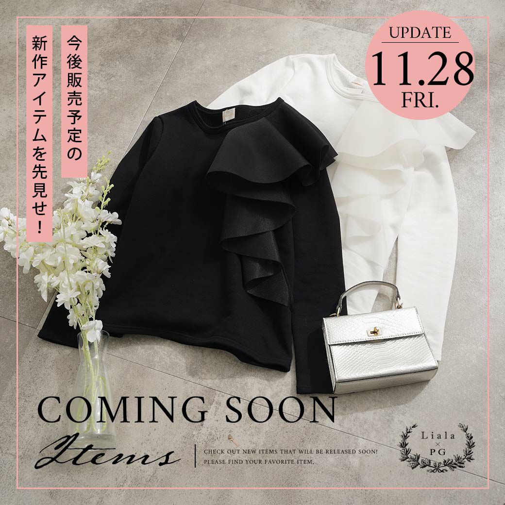coming soon item - Liala×PG（リアラバイピージー）