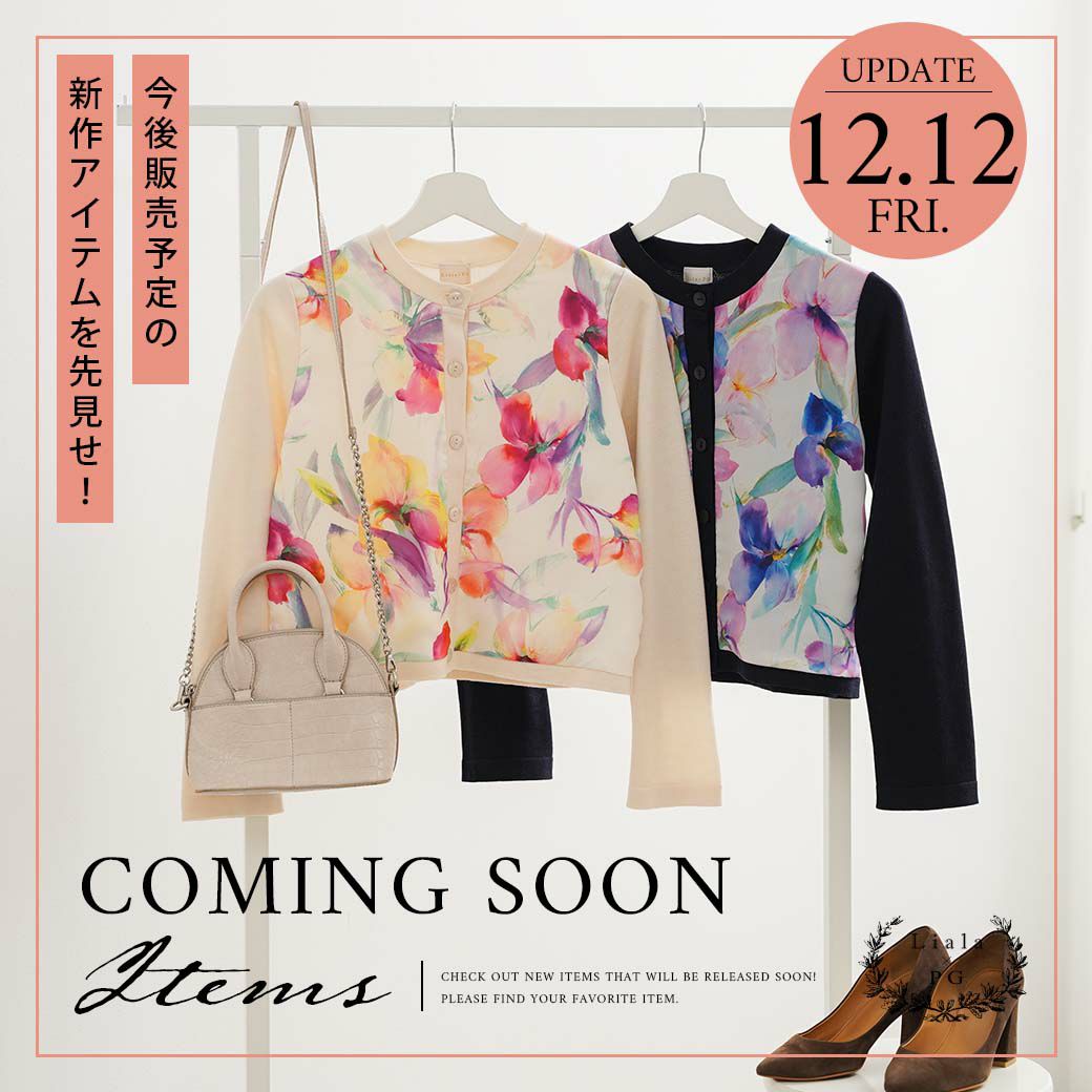 coming soon item - Liala×PG（リアラバイピージー）