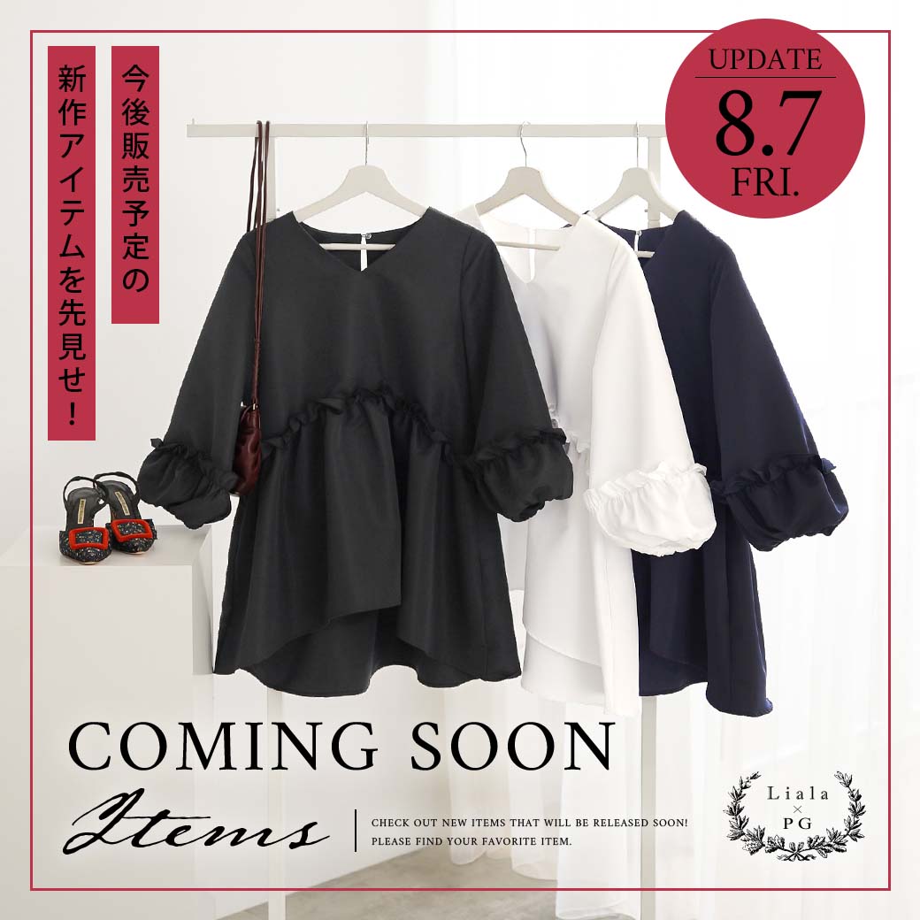 coming soon item - Liala×PG（リアラバイピージー）
