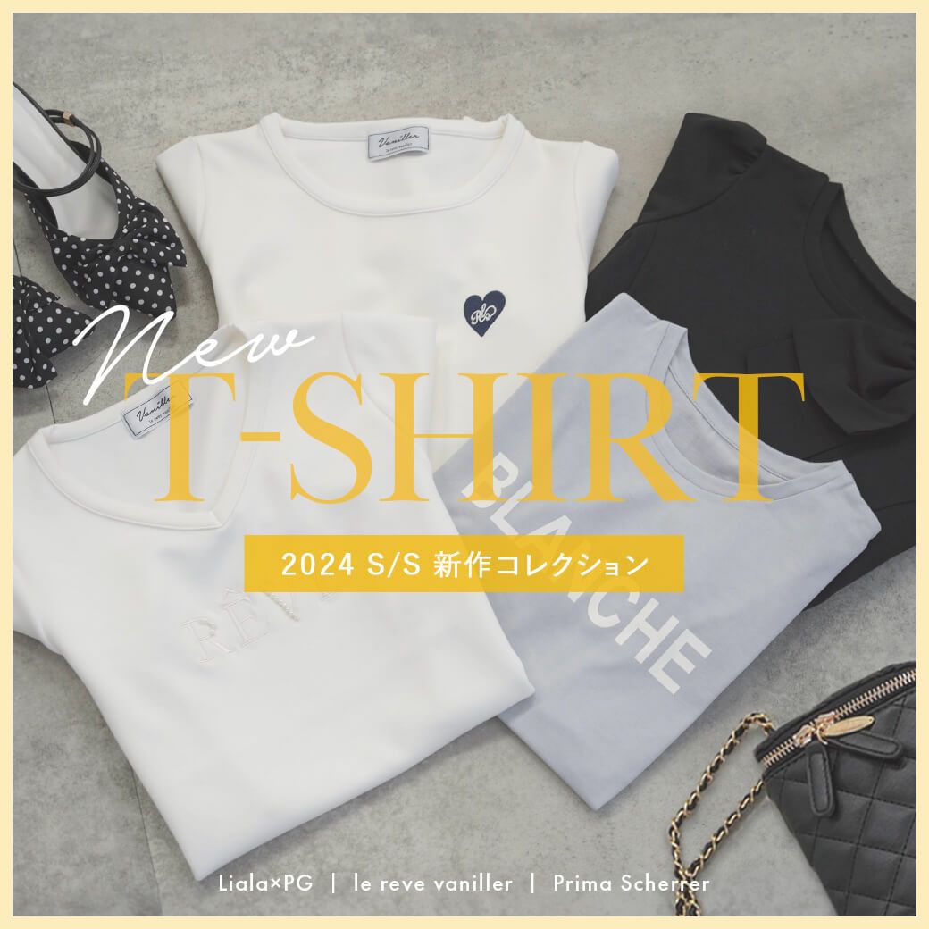 Tシャツ特集