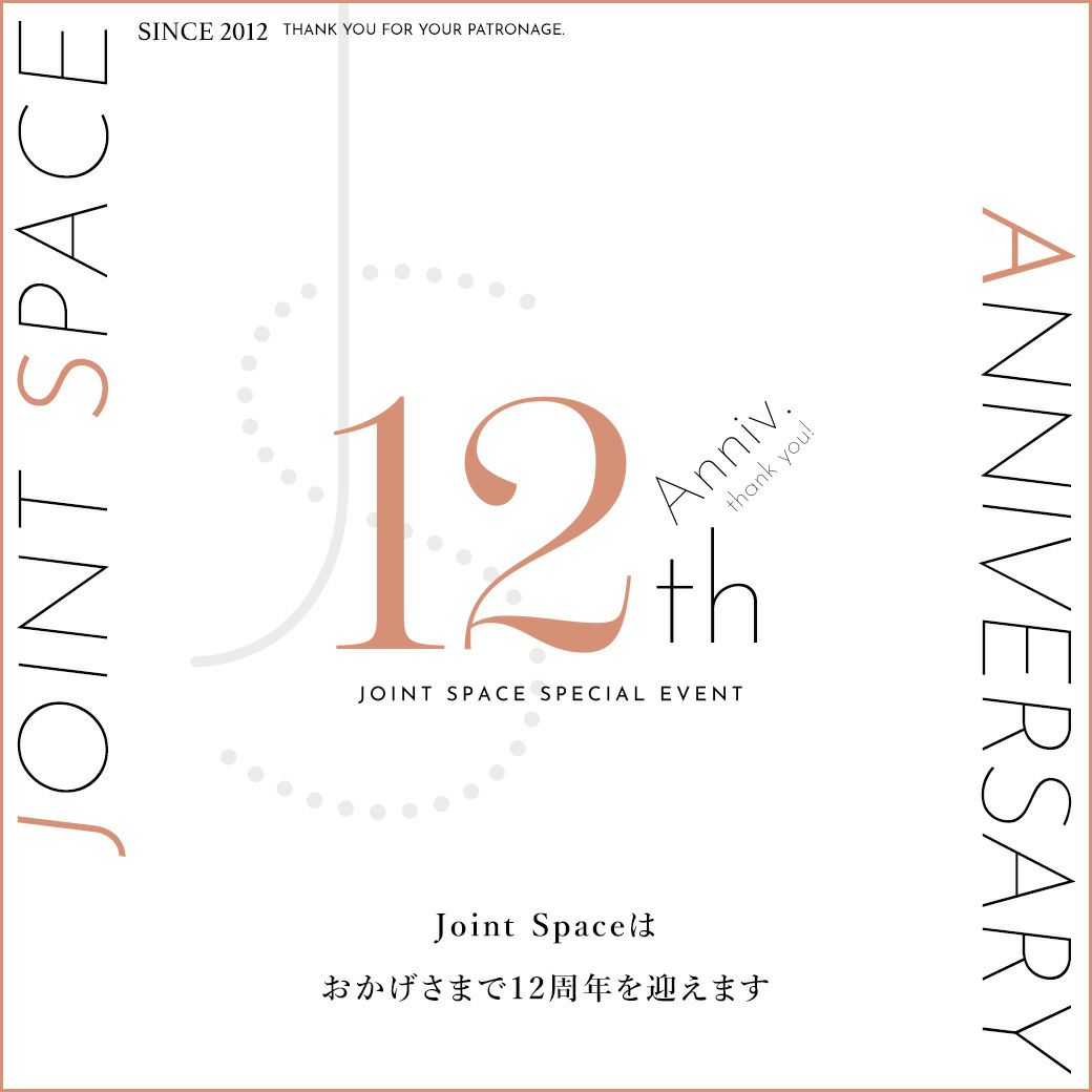 Joint Space 12th Anniversary