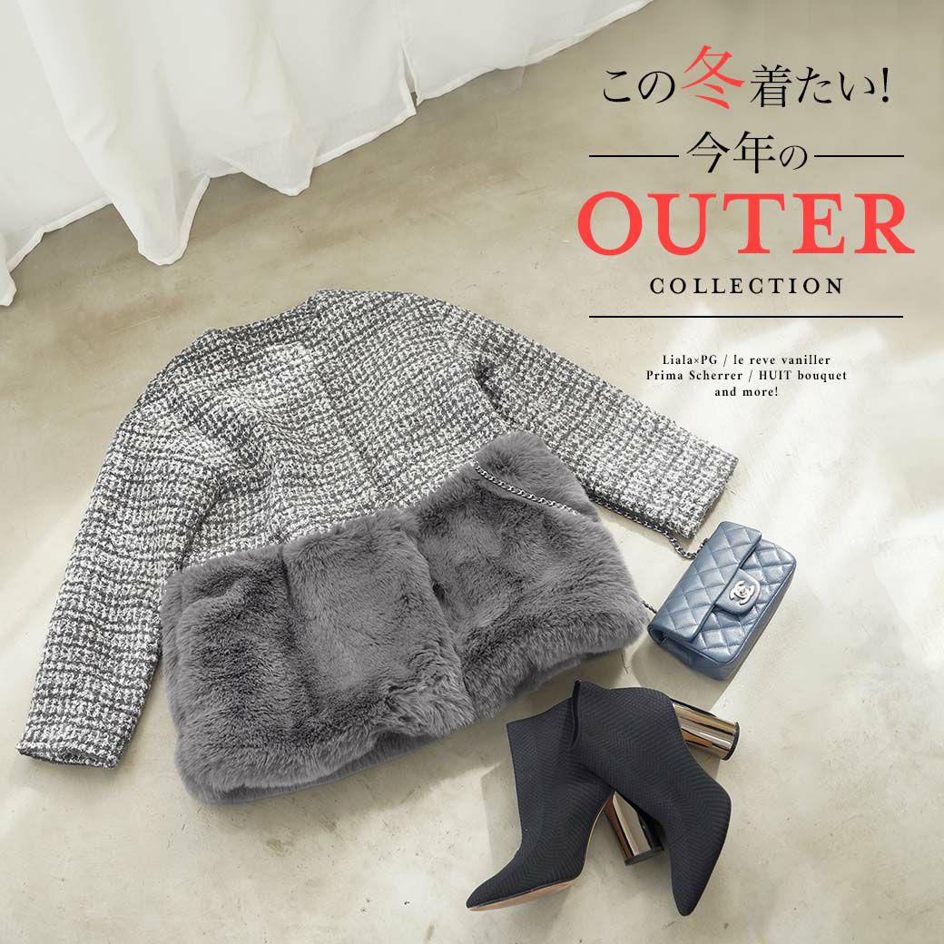 アウターコレクション Outer Collection 2024 - Joint Space