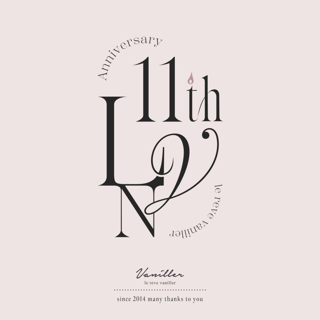 le reve vaniller 11th Anniversary - le reve vaniller（ル レーヴ ヴァニレ）