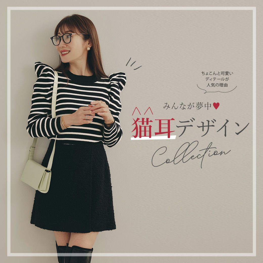Liala×PG：猫耳デザインコレクション