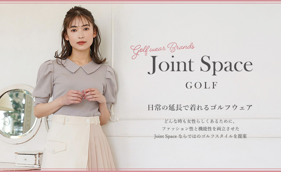 Joint Space GOLF