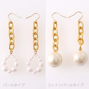 ローレットチェーン ピアス イヤリング laurette chain Pierce Earring Liala