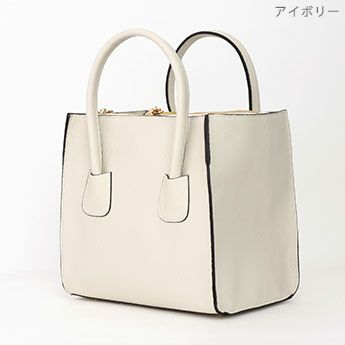 2WAY オリジナルチャーム付き トートバック 2WAY Tote Bag With 