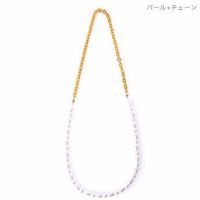 4wayパールチェーン ネックレス 4way Pearl Chain Necklace Liala