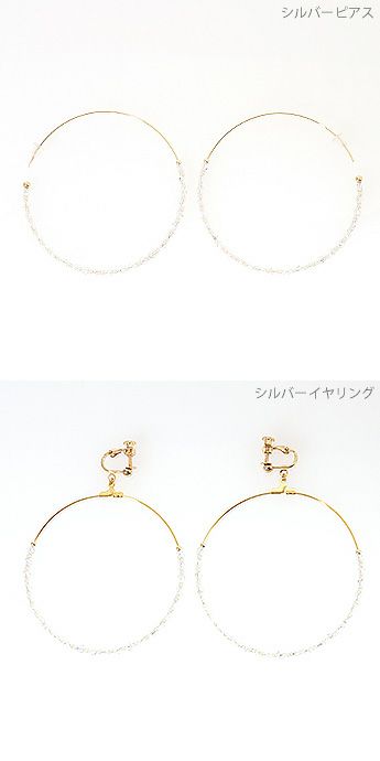 サマーサークル ピアスイヤリング Summer Circle Pearl Pierce Earring Liala