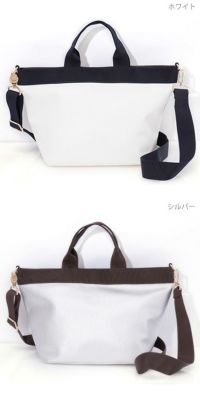 2wayオリジナルチャーム付き バイカラートートバッグ 2WAY Bicolor Tote Bag With Original Charm Liala