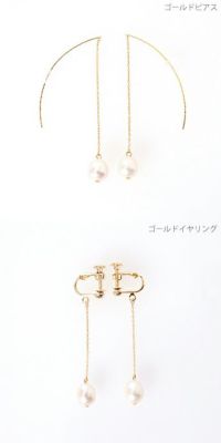 シンプルドロップ ピアスイヤリング Simple Drop Pierce Earring Liala