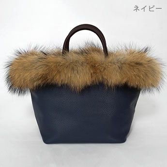 ラクーンファー トートバック Raccoon Far Tote Bag Liala