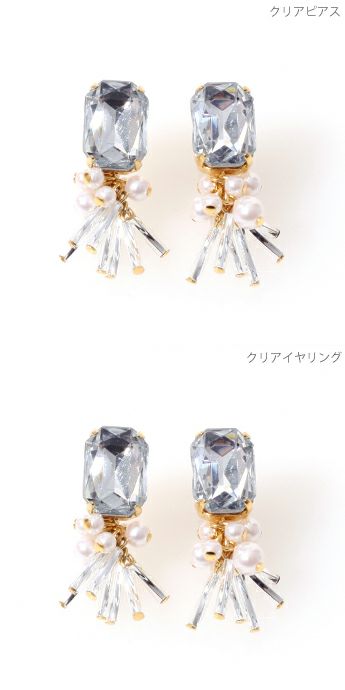 フリンジクリスタル ピアスイヤリング Fringe Crystal Pierce Earring Liala