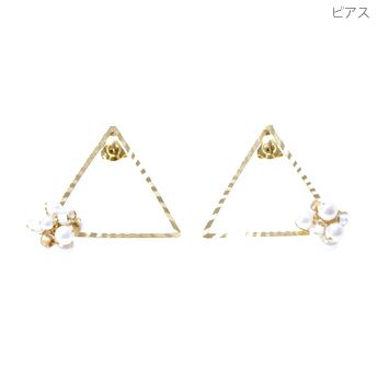 トライアングルパール ピアスイヤリング Triangle Pearl Pierce Earring Liala