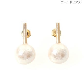 ワンポイント コットンパール ピアスイヤリング One Point Cotton Pearl Pierce Earring Liala