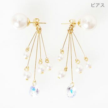 スウィング クリスタル ピアス イヤリング Swing Crystal Pierce Earring Liala