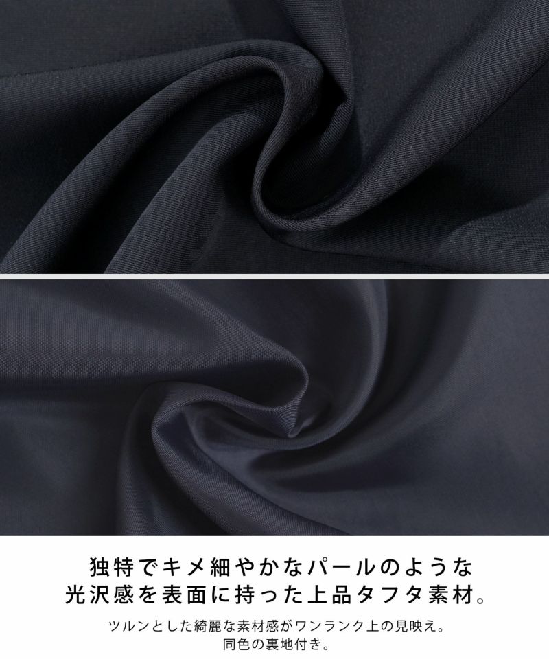 新色追加/newcolor/日本製/セレモニー/フォーマル/膝丈/低身長/選べる丈/フィット＆フレア