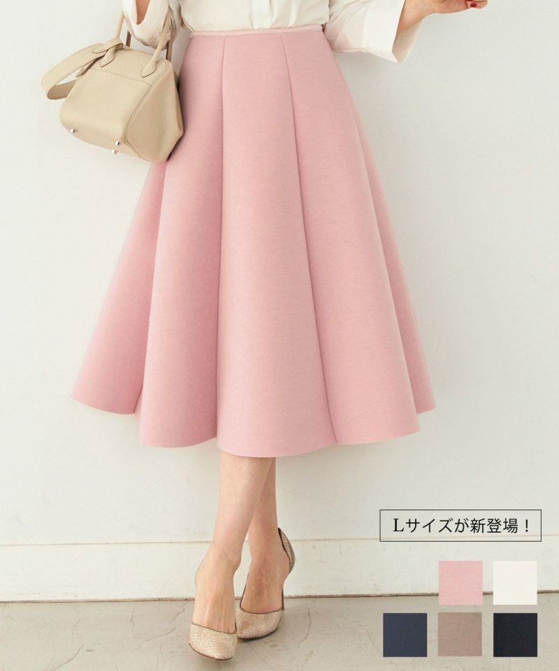 ボンディング フレア スカート Liala×PG