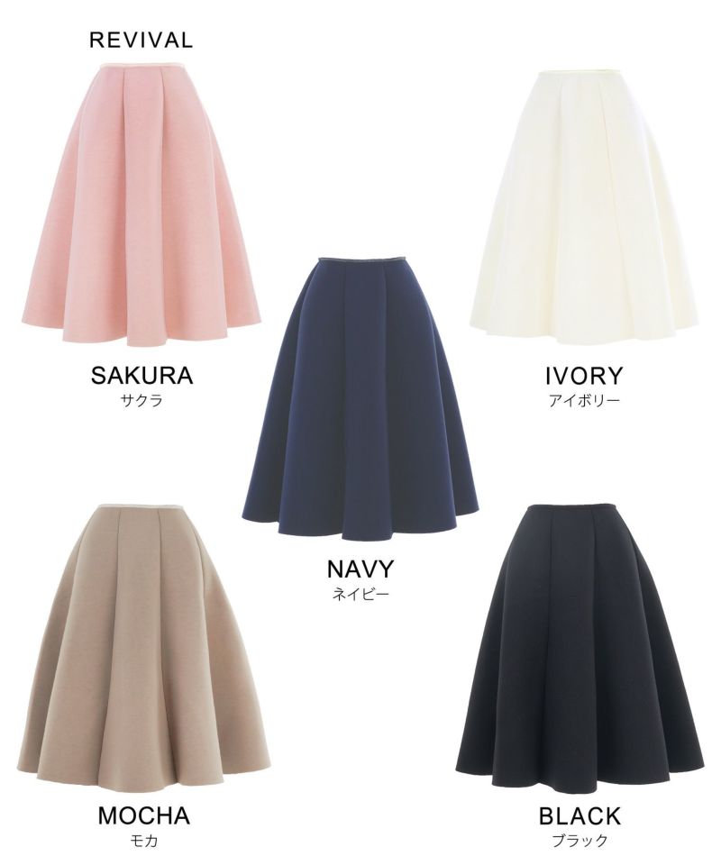 新色追加/ミデ大人気/newcolor/神スカート/オールシーズン/ミディ丈/S/Mィ丈/フレアスカート/S/M/春/秋/冬
