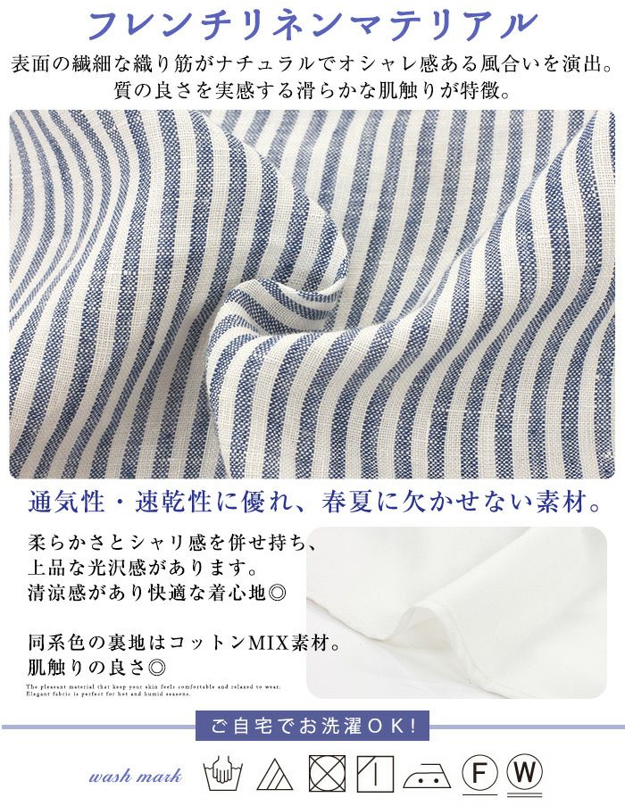 ワンピース フレンチリネン プチスリーブ フレア Liala Pg 全4色 Lpg321 0291 3 ワンピース フレンチリネン プチスリーブ フレア Liala Pg 全4色 Lpg321 0291 3