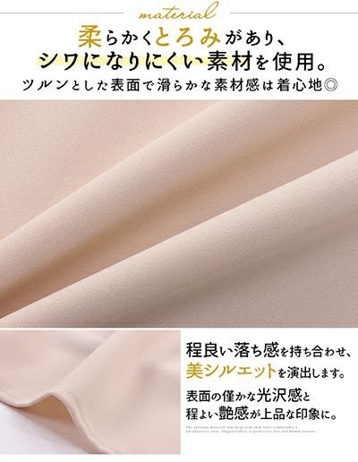 レディース/トップス/ブラウス/レース/華やか/上品/エレガント/とろみ/シワになりにくい/美シルエット/プチスリーブ/フレンチスリーブ/半袖/スタンドカラー/スリットネック/Vネック/スカラップ/お呼ばれ/デイリー/通勤/ブラック/ピンク/ホワイト/ベージュ