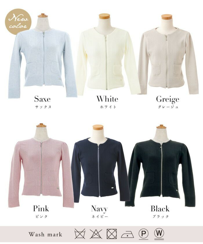Lサイズ登場/S/M/L/日本製/カーディガン/チャーム付き