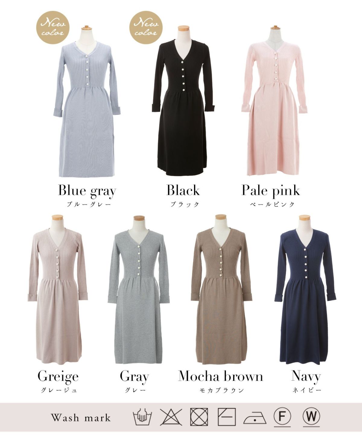 プリマシェレル/PrimaScherrer/レディース/ワンピース/パールボタン/ワイドリブ/ニット/新色追加/手洗い可/8分袖/長袖/Vネック/フロントボタン/S/M/フィット&フレア/授乳服/ブルー/グレー/ブラック/ペールピンク/グレージュ/グレー/モカ/ブラウン/ネイビー/