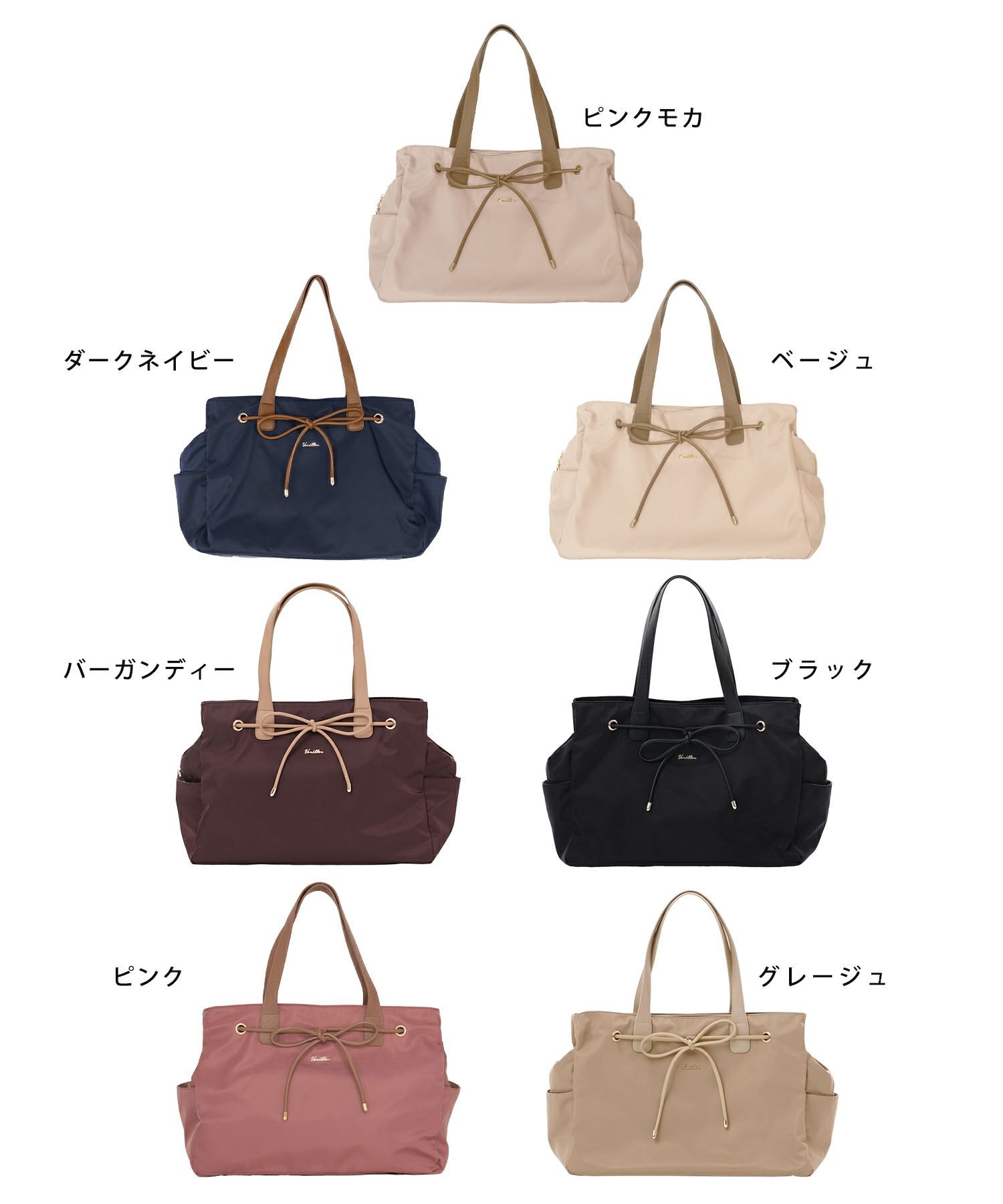 5/下旬頃発送予定！レザーリボン トラベル トートバッグ le reve  