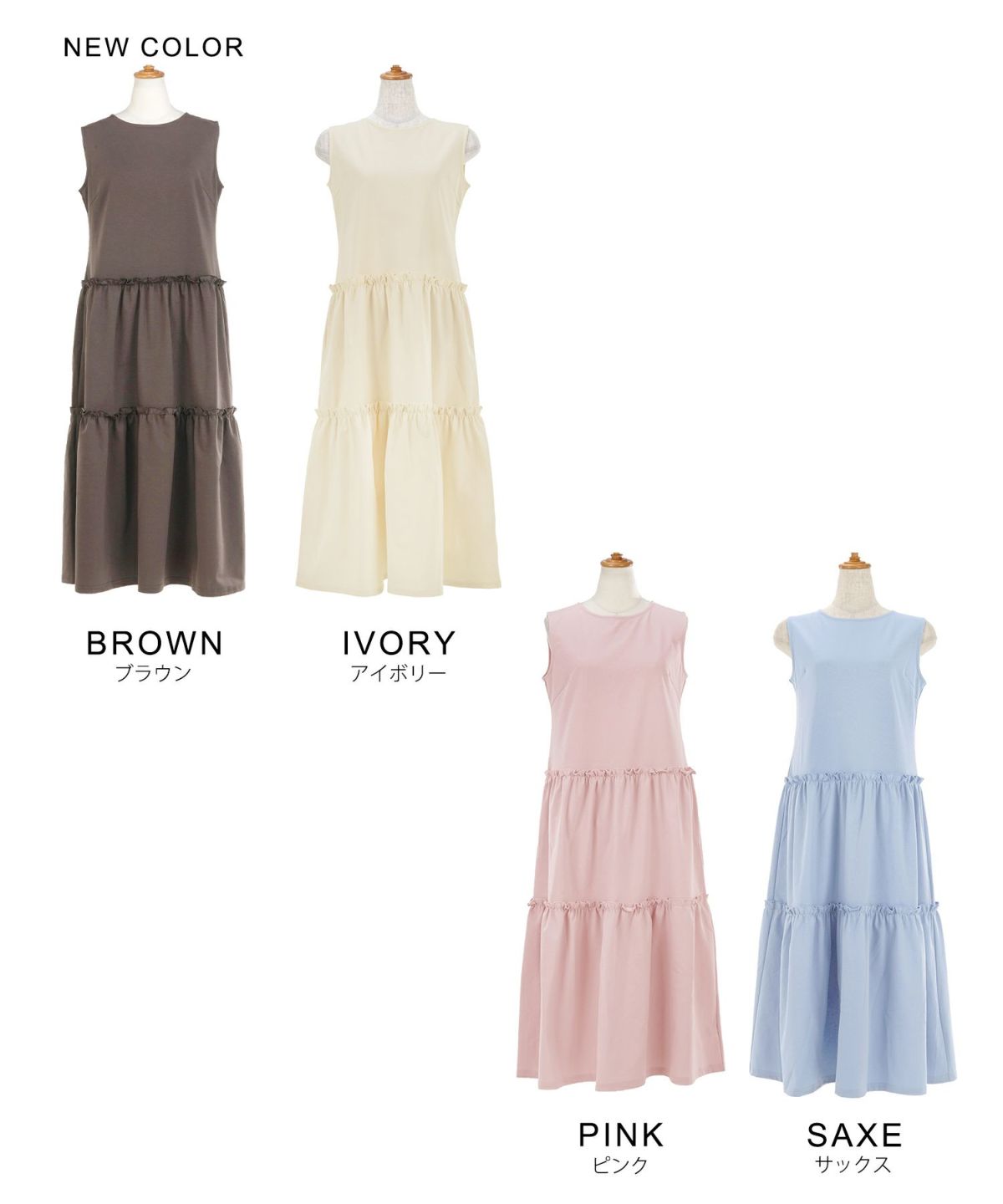 新色追加手洗い可無地夏コーデフェミニン骨ストマタニティルームリゾートロングおしゃれ大人可愛いカジュアル着痩せ抜け感フリル