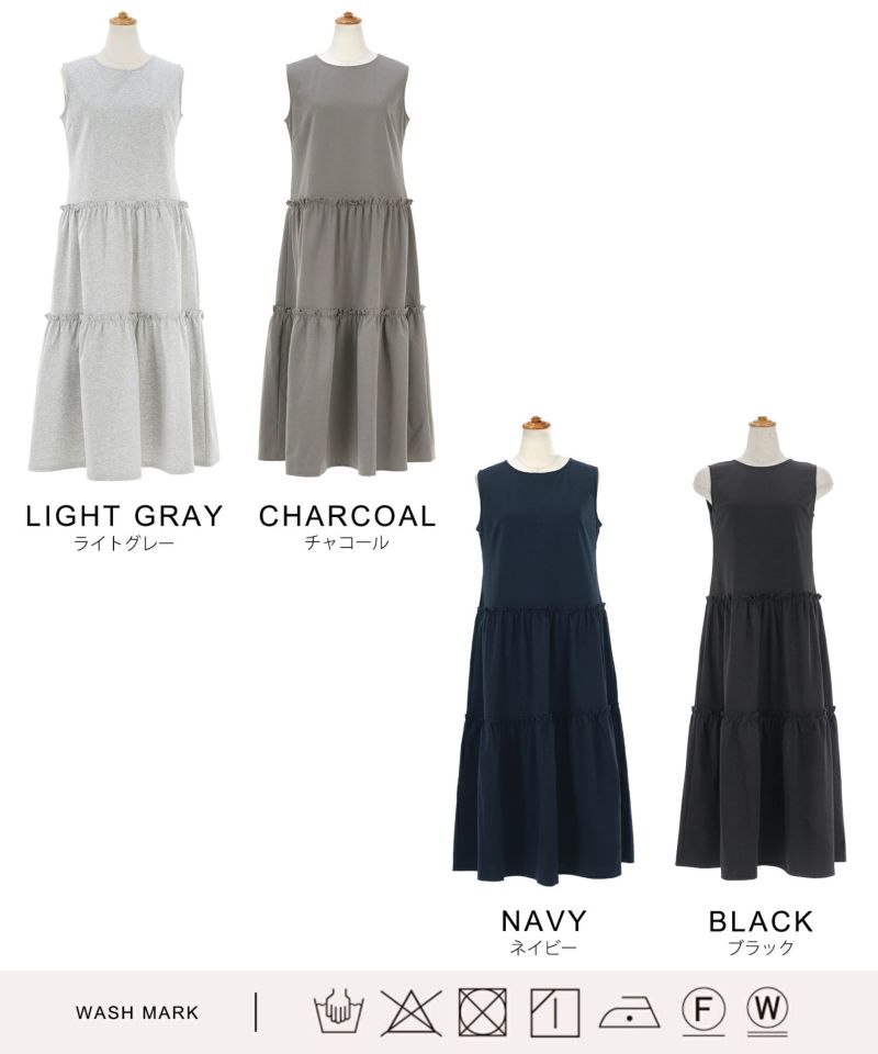 新色追加手洗い可無地夏コーデフェミニン骨ストマタニティルームリゾートロングおしゃれ大人可愛いカジュアル着痩せ抜け感フリル