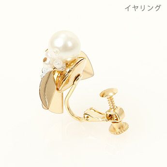 パール ペダル ピアス イヤリング Pearl Pedal Pierce Earring